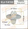 Клипса крепежная Masuma KJ1416
