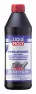 Масло трансмиссионное полусинтетическое Liqui Moly Hypoid-Getrieb. TDL SAE 75w90 GL-4 GL-5 1Л