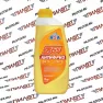 Антифриз желтый AGA Z 65 1л