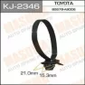 Клипса крепежная Masuma KJ2346