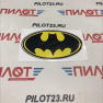 Наклейка "Batman" 7*12 см 