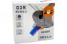 Лампы ксеноновые SVS WILD LIGHT D2R+50% 4800К 3900Lm (компл. 2шт)