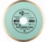 Диск алмазный сплошной супер тонкий керамик PRO 125x6x22.23x1.1мм Trio Diamond