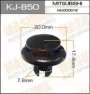 Клипса крепежная Masuma KJ850