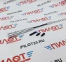 Антенна AM/FM PILOT DX-402-SL универсальная, серебро