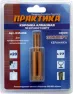 Коронка алмазная Практика "Эксперт" по керамогр.20мм, блистер 035-066