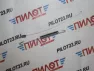 Пружины регулировки оборотов двигателей 180F 188F 190F GX390 AEZ 010119(5)