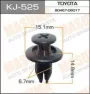 Клипса крепежная Masuma KJ525