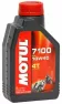 Масло моторное синтетическое MOTUL 7100 4T 10W40 SN/MA2 1л