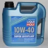Масло моторное полусинтетическое Liqui Moly Super Leichtlauf 10w40 API SL\CF 5Л