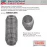 Гофра глушителя 3-слойная WireMesh 76x203 CBD CBD324.035