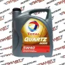 Масло моторное синтетическое Total Quartz 9000 5w40 4л