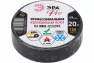 Изолента ЭРА PRO 19/20м черная