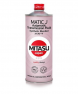 Масло трансмиссионное Mitasu MJ-3331 ATF MATIC J Synthetic Blended (1л)