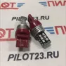 Лампа светодиодная LED PILOT 12V 7443.3528.15SMD T20 (2конт) красная (уп. 10шт)