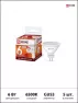 Лампа LED-JCDR-VC  6Вт 230В 6500К GU5.3 IN HOME 016.5164