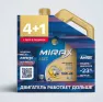 Масло моторное полусинтетическое MIRAX MX5 10W40 ACEA A3/B4 API SL/CF (Акция 4+1)