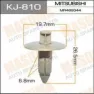 Клипса крепежная Masuma KJ810
