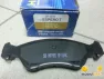 Колодки тормозные дисковые SANGSIN BRAKE SP1078  
