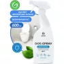Чистящее средство Grass "Dos-spray" 600 мл. 125445