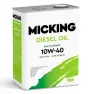 Масло моторное полусинтетическое Micking Diesel Oil PRO2 10w40 CI-4/SL A3/B4/E7 JASO DH-1 4л