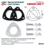 Фланец d52мм CBD. CBD601005