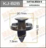 Клипса крепежная Masuma KJ826