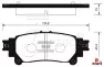 Колодки тормозные SANGSIN BRAKE SP1458