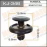 Клипса крепежная Masuma KJ346