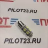Лампа светодиодная LED Маяк 12V T8 9SMD BA9S (габарит) белая (уп. 50шт)