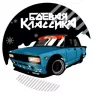 Наклейка с ндписью "Классика Лада"для а/м Лада 11*11см 