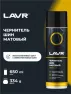 Чернитель шин Матовый LAVR Ln1433, 650 мл 