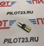 Лампа светодиодная LED PILOT 12V T10.4014.24SMD белая (уп. 50шт)
