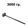 Кувалда Дело Техники с фиброглассовой ручкой 3000гр 325300