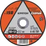 Круг для резки металла КРАТОН Скорый 115х1,0х22,2мм 1 07 02 025