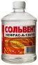 ВЕРШИНА Сольвент (нефрас-А-130/150) 0,5л