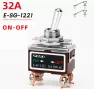Тумблер E-SG-1221 32A on-off