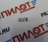 Пружина фиксатора шпинделя УШМ-1800М ИНТЕРСКОЛ 18003020300