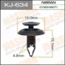 Клипса крепежная Masuma KJ634