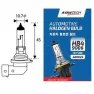 Лампа галогенная AVANTECH AB0025 головного света 9006 HB4 12V 55W 1060Lm