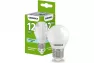 Лампа светодиодная GENERICA LED G45 шар 12Вт 230В 6500К E27