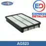 Фильтр воздушный Goodwill AG523