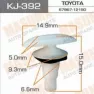 Клипса крепежная Masuma KJ392