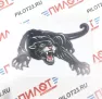 Наклейка с изображением "Пантера" 12*18 см 