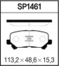 Колодки тормозные дисковые зад SANGSIN BRAKE SP1461