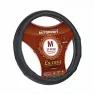 Оплётка руля AUTOPROFI AP-1040 BK(M) кожа с перфорацией, крокодил /черный/