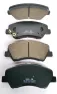 Колодки тормозные задние Kia Optima/Hyundai Tucson Sangsin Brake SP1850 с отверстиями под пружины