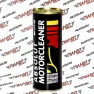 Промывка двигателя абсолютная 250мл VERYLUBE