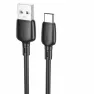 Кабель BOROFONE BX93 USB+Type-C 1м 27W /черный/