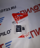 Карта памяти SmartBuy MicroSD 32GB class10 + SD адаптер